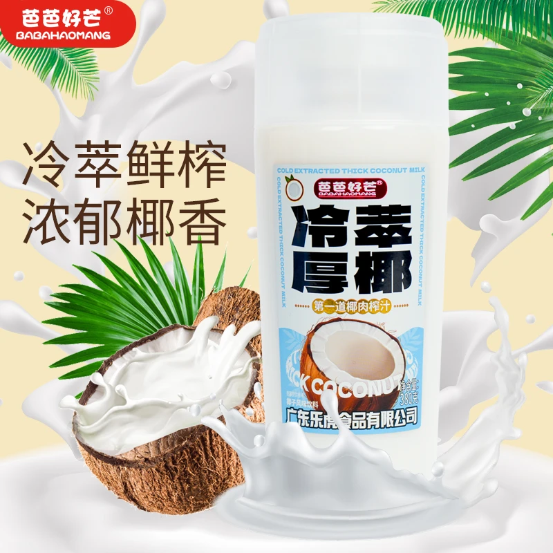 芭芭好芒 鲜椰汁椰奶椰子汁饮料冷萃厚椰乳植物蛋白饮品 380g*6瓶