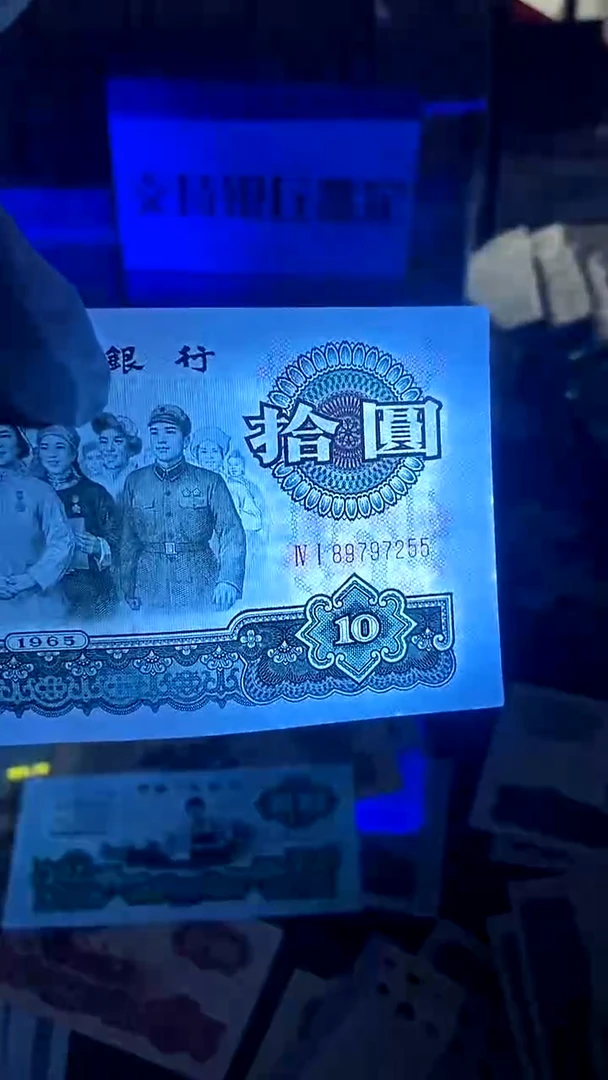 【闪购商品】大团结·············