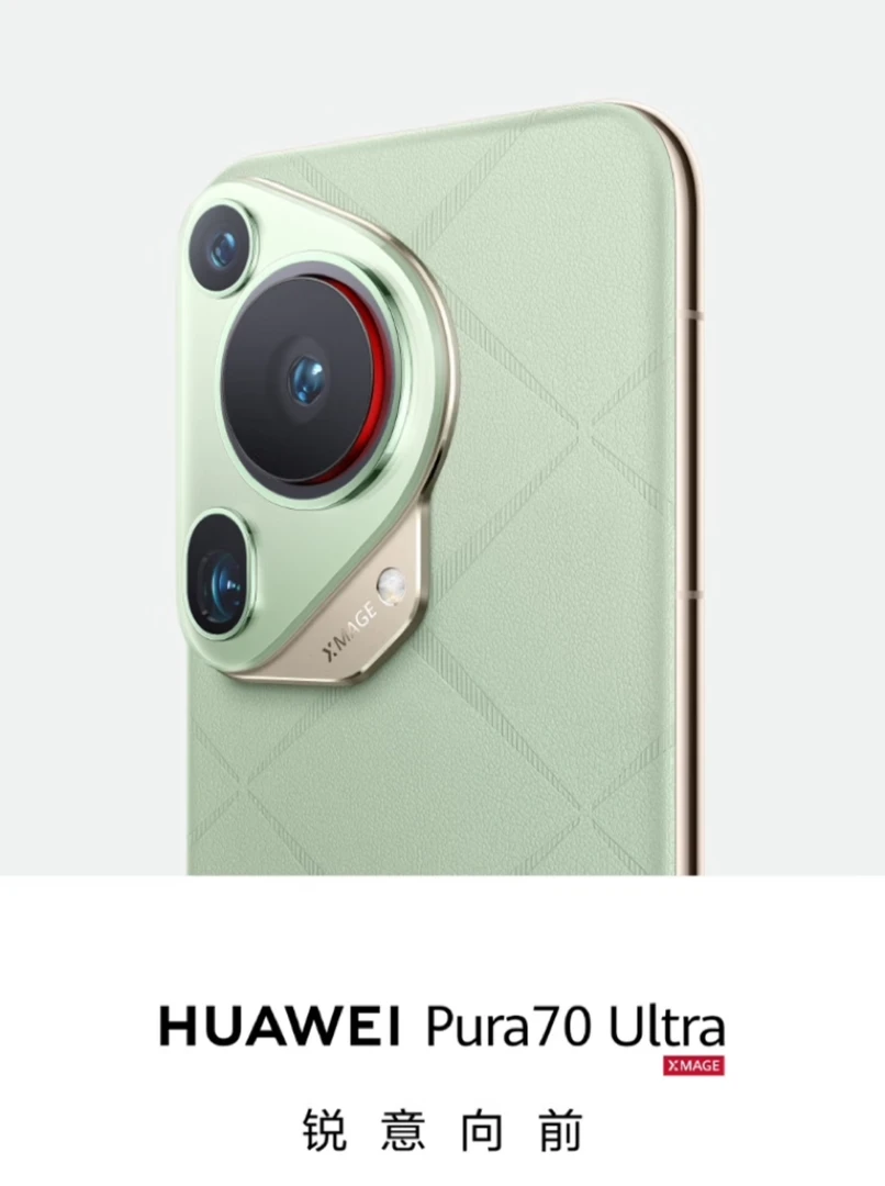 99新 Huawei/华为 Pura70UItra原装国行正品双卡5G拍照影像手机