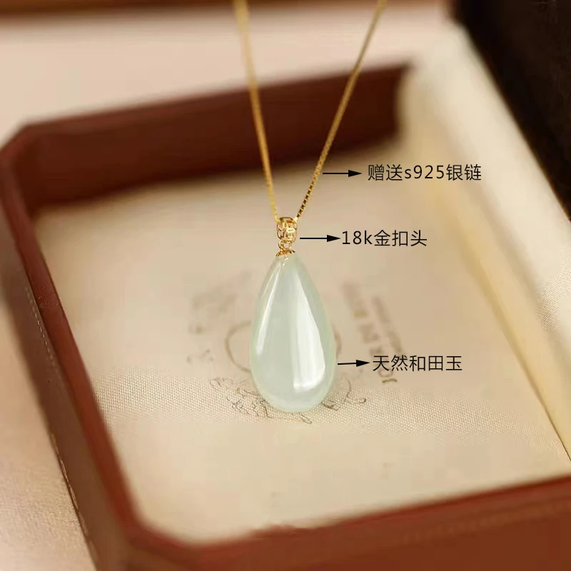 18k金镶嵌青白玉水滴吊坠天然正品和田玉高级气质优雅女款项链