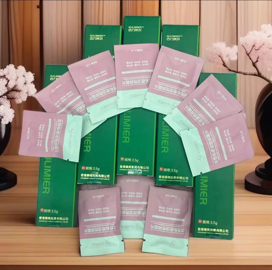 古丽米尔草本斯清洗10个+5个凝胶亲肤养护清新便携香氛清爽瓶装K