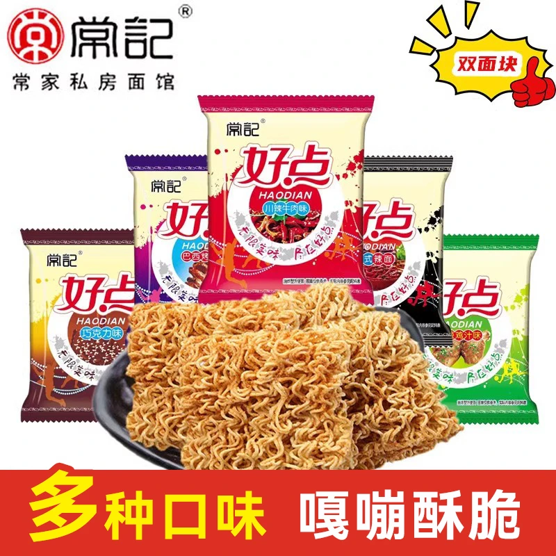 常记金丝掌心脆好点干脆面大包装双面块学生网红怀旧零食韩式辣面