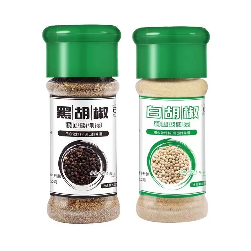 新货白胡椒粉 黑白胡椒粉调味料组合西餐牛排烤肉调料品配去腥味