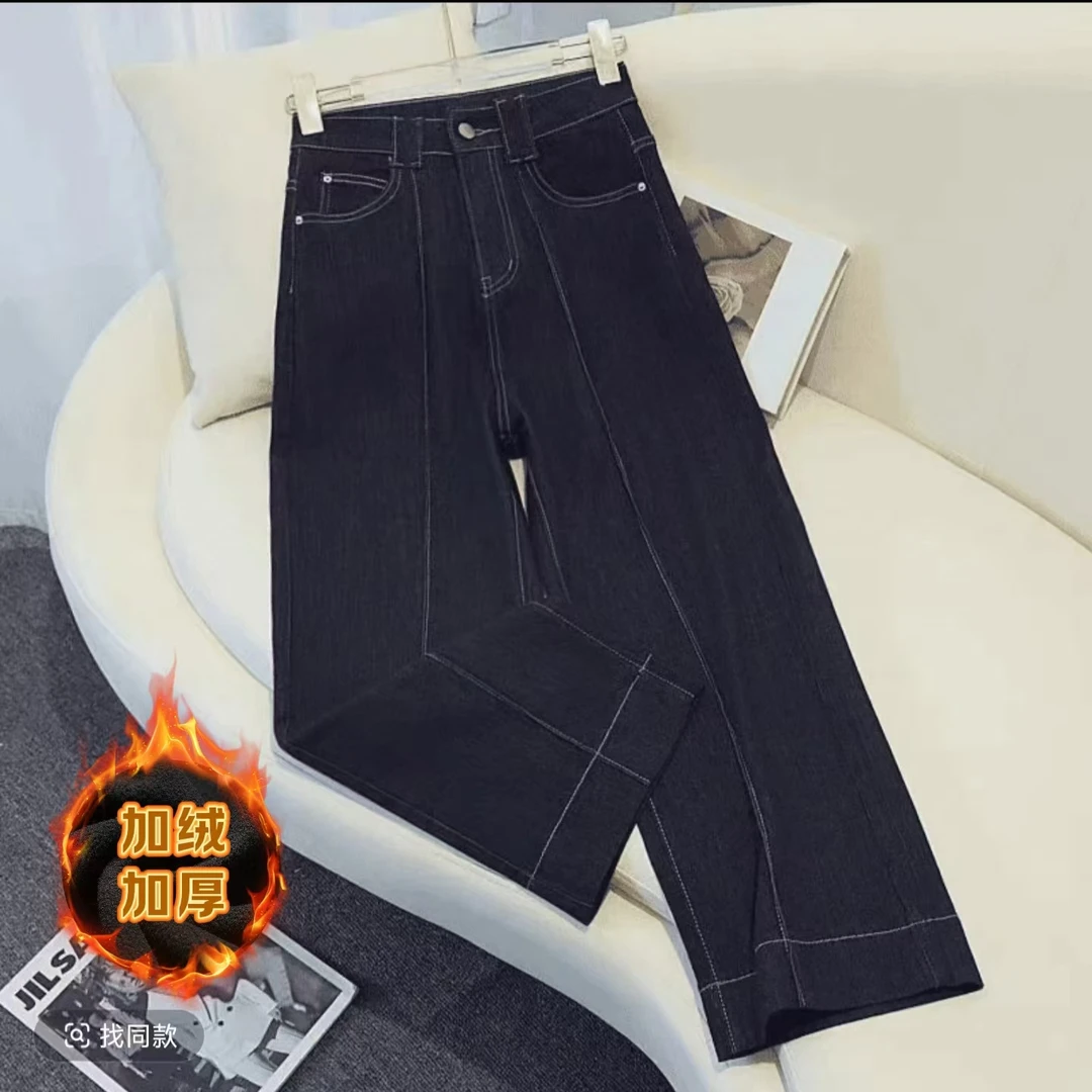 高腰显瘦加绒厚冬季新款窄版阔腿牛仔裤美腿线梨型身材小个子8007