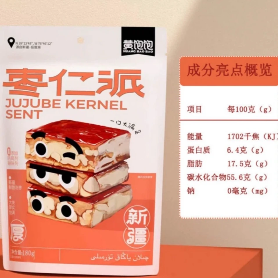 新疆正宗枣仁派红枣核桃特产糕点软糯健康枣类制品香甜优质实惠