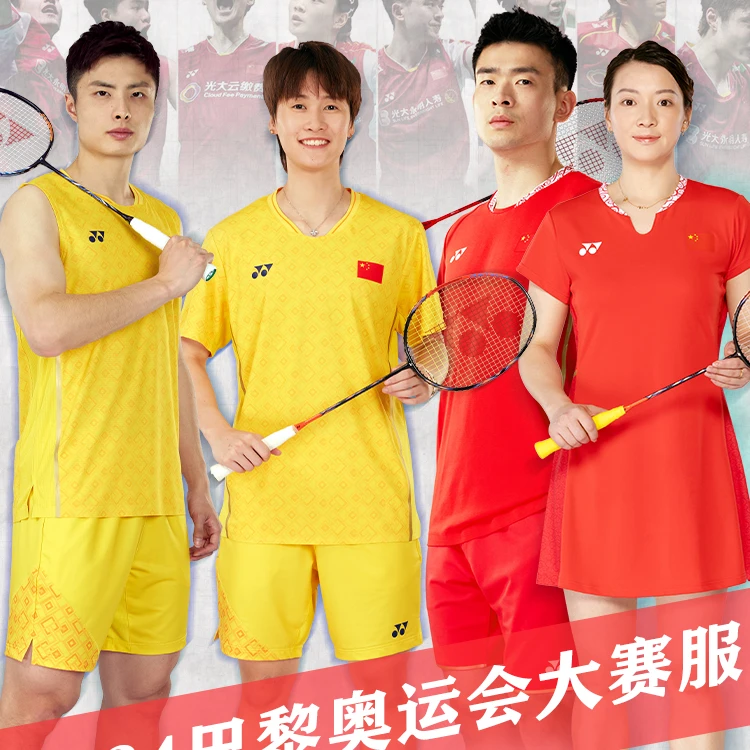 YONEX/尤尼克斯2024新款国家队羽毛球速干大赛服巴黎战袍10664
