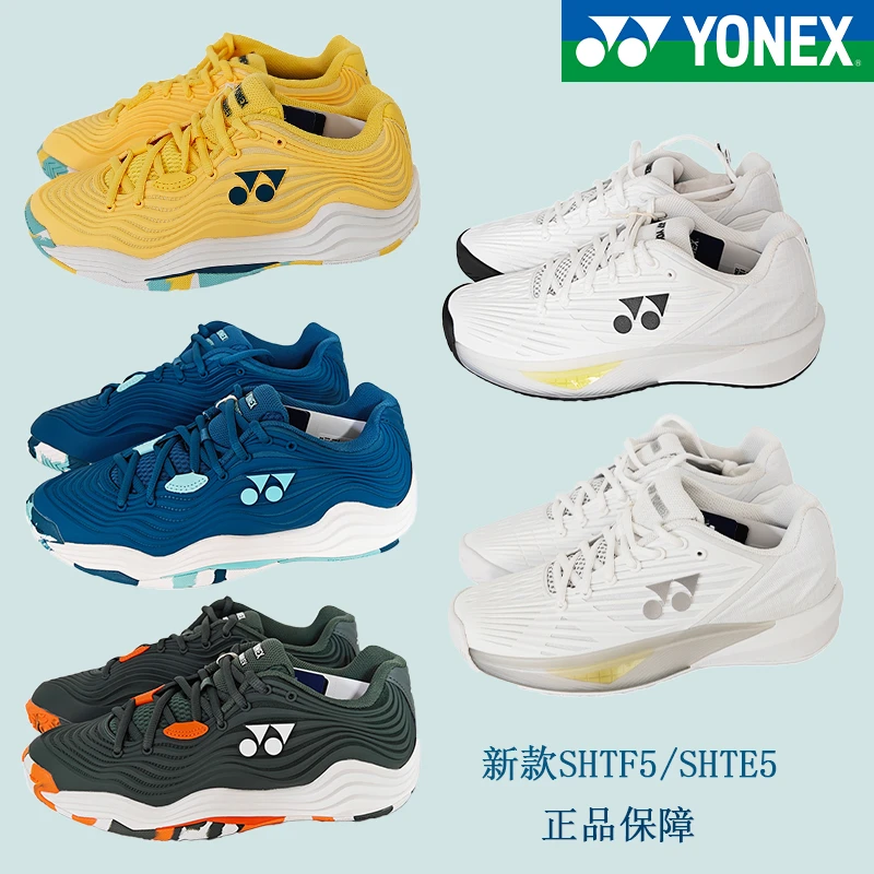 YONEX/尤尼克斯网球羽毛球鞋多功能运动鞋SHTAAMEX /SHTE5MACEX