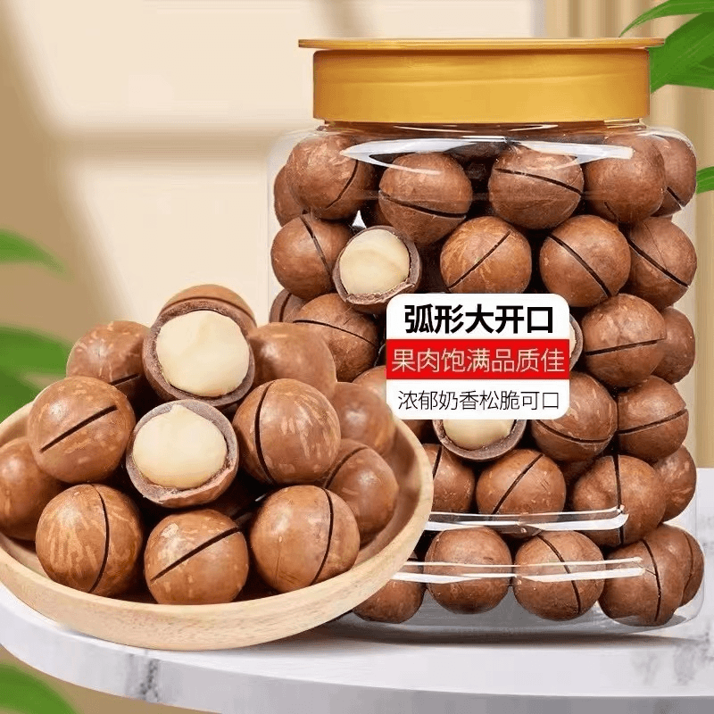 夏威夷香果坚果浓郁香脆好吃果干好开口大颗粒饱满新年实惠年货罐