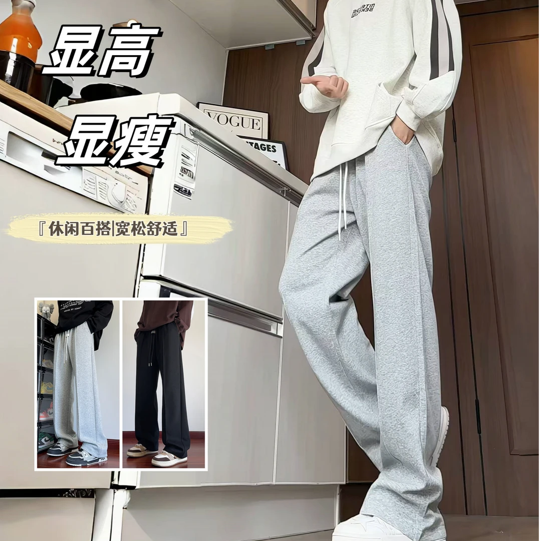 秋季新款棉制运动卫裤男针织休闲直筒显高宽松舒适百搭长裤