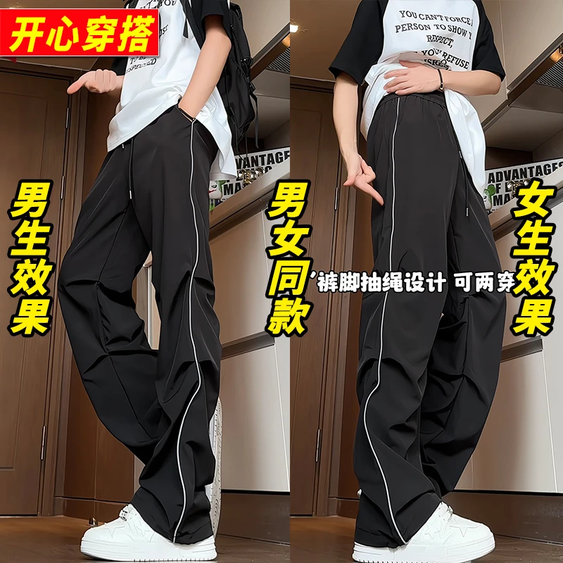 夏季男士冰丝凉感直筒休闲裤户外运动时尚潮流束脚工装褶皱伞兵裤