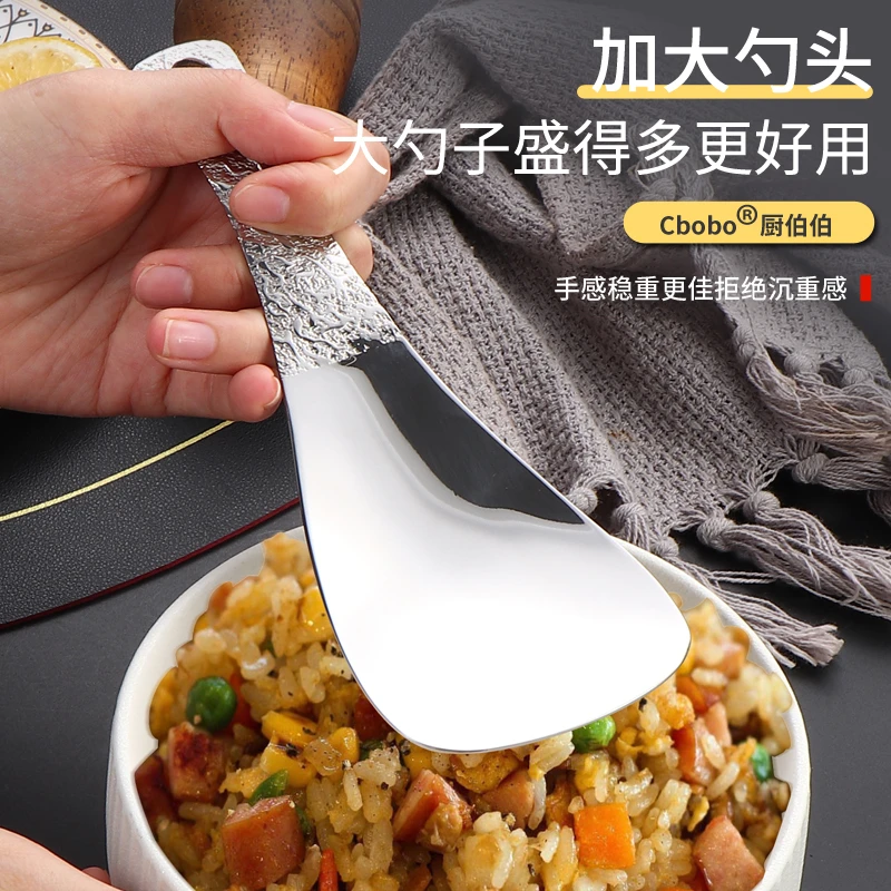 锤纹饭勺干锅勺单支装