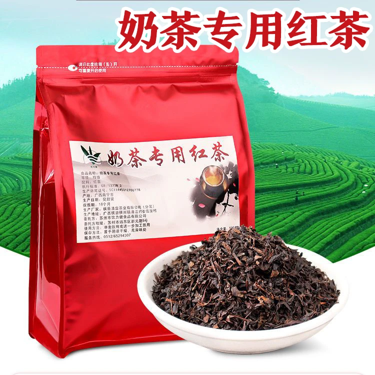 烤香红茶碎茶 益禾塘烤奶风味烤香红茶500g袋装商用奶茶店专用茶