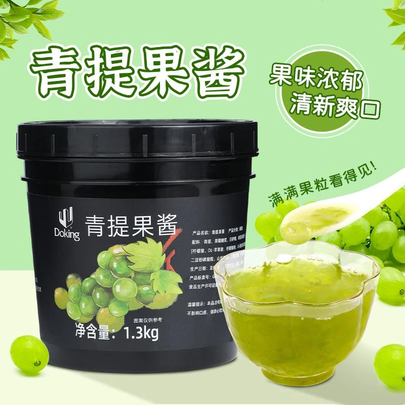盾皇果酱奶茶店专用果酱优选青提/蜜桃酱水果茶冲饮多肉商用原料