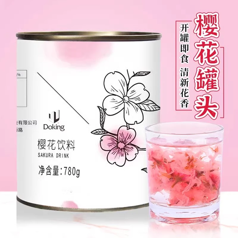 盾皇樱花酱罐头780g樱花颗粒奶茶店专用茶树花装饰花瓣饮料水果茶