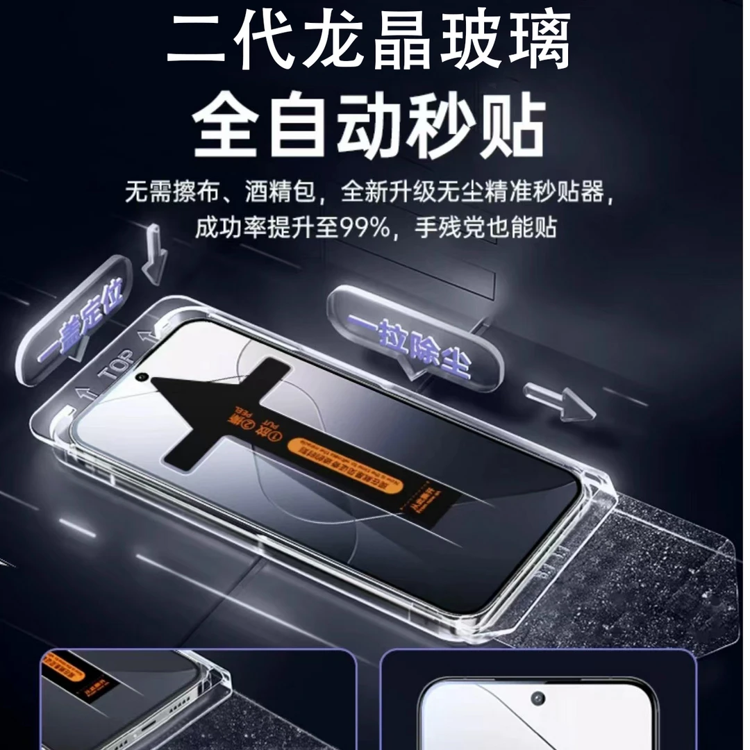 适用红米note/turbo/K系列无尘舱超清钢化膜防指纹全屏防窥手机膜