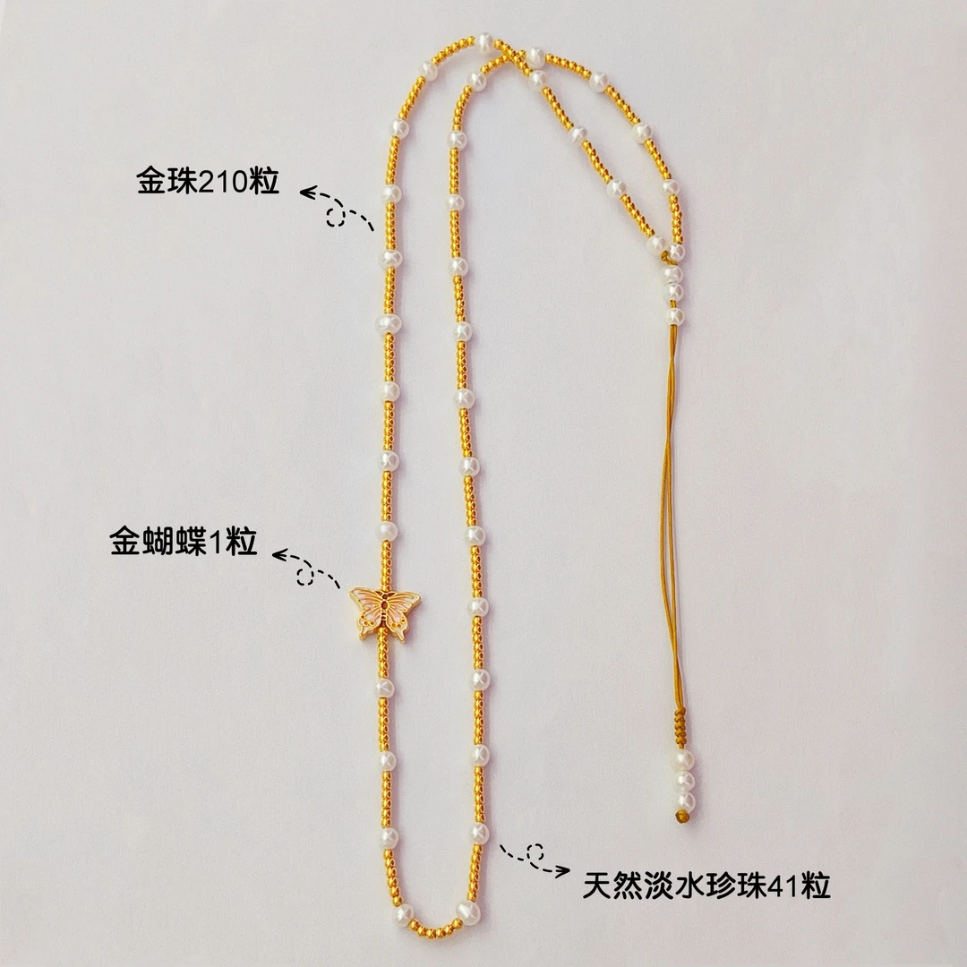小赛哥足金999满天星辰珍珠项链#01263（金珠210粒）（珍珠41粒）