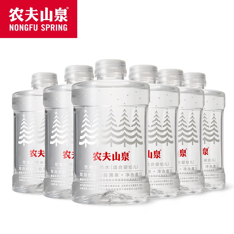 农夫山泉婴儿水天然母婴幼儿天然水宝宝冲奶粉饮用水1L/6瓶装
