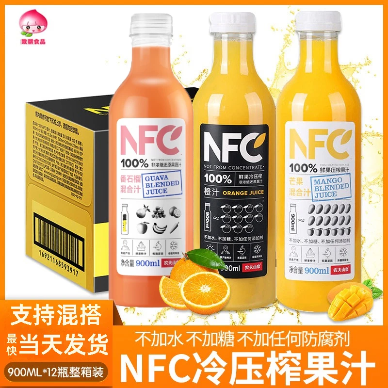 农夫山泉NFC鲜榨果汁橙汁芒果汁NFC果蔬汁900ml*6/12瓶整箱饮料