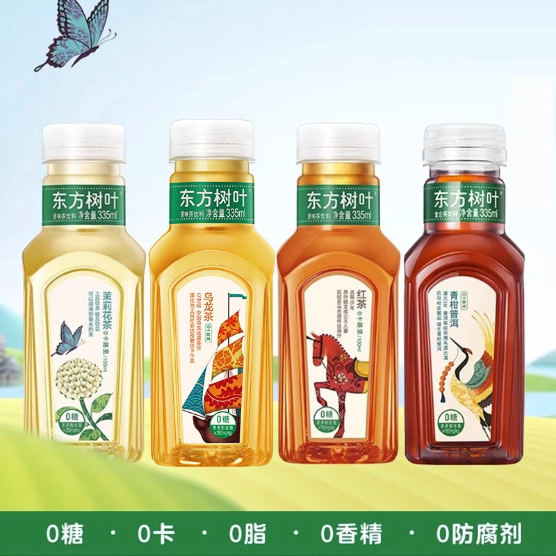 【3瓶装】农夫山泉东方树叶335ml/瓶无糖饮料青柑普洱茶茉莉花茶