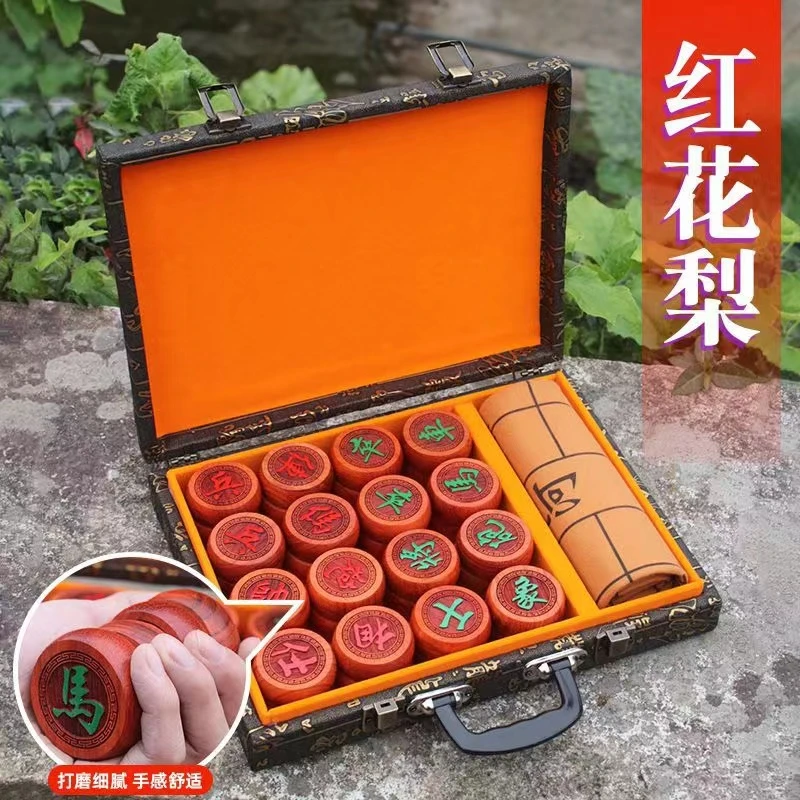 红花梨象棋实木礼盒装