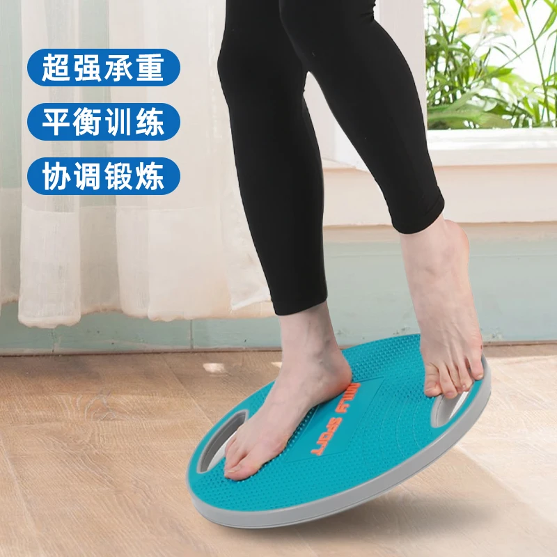 耐用健身平衡盘平衡踏板按摩凸点感统训练器材康复核心平衡板便携