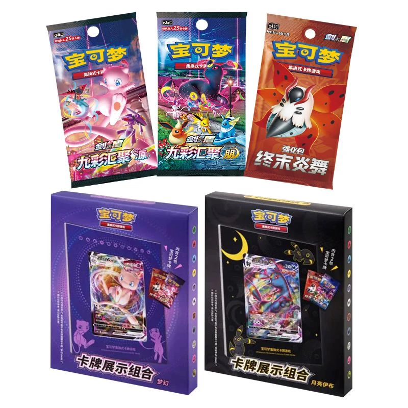 宝可梦PTCG6.0月亮伊布梦幻展示礼盒
