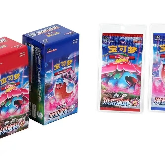 【5.0 激茂】 PTCG 宝可梦 简中  默认代拆卡牌组合拆