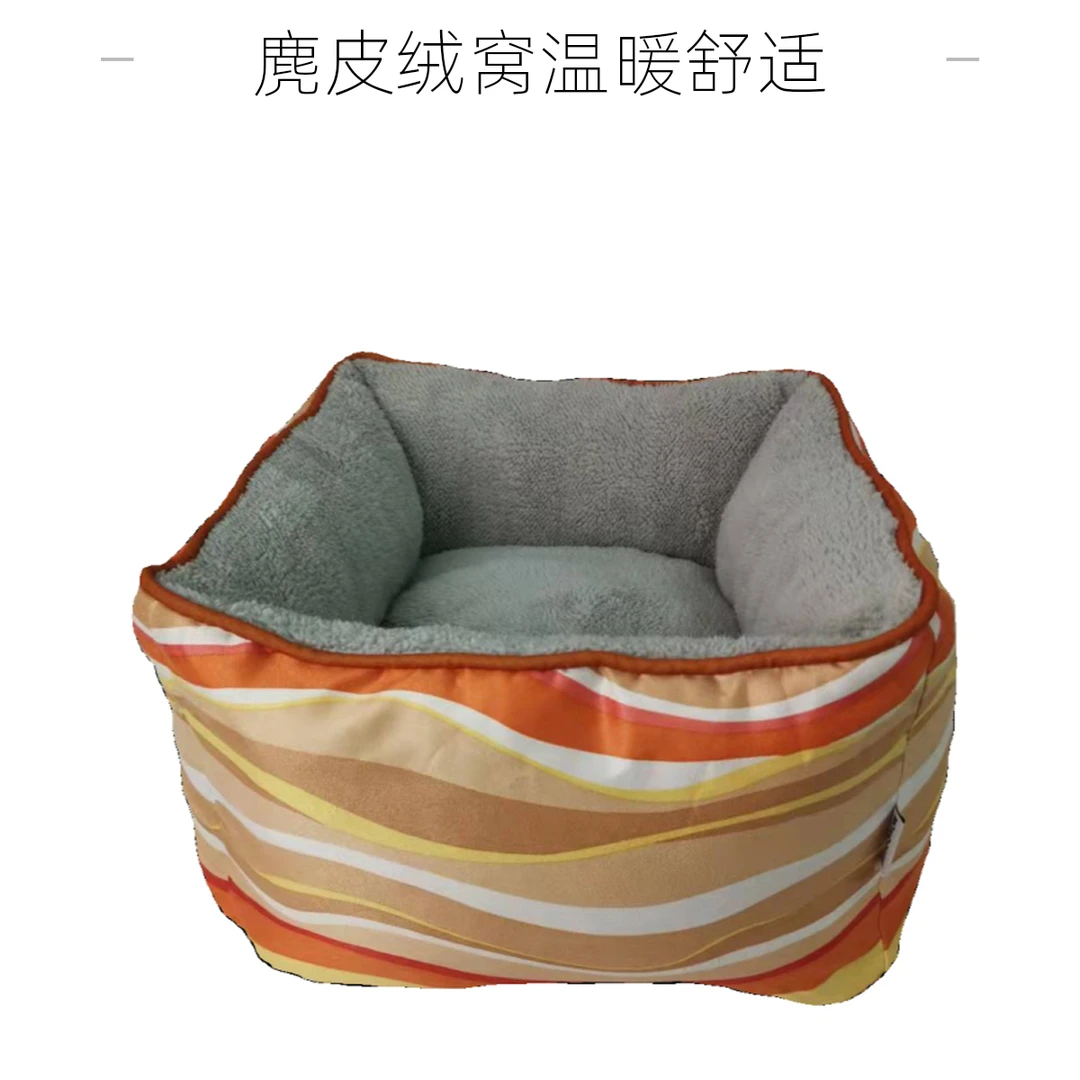 正方形几何花型麂皮绒深度睡眠猫狗窝通用款 40*40*25cm10斤内用