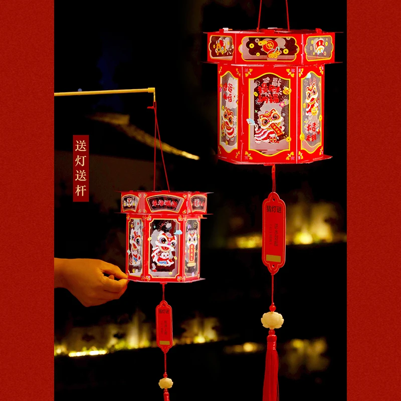 新年灯笼2025蛇年六面宫灯走马灯儿童DIY材料包投影防水古风灯笼