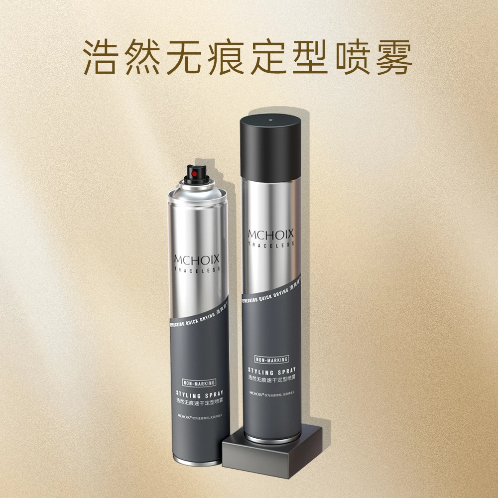 发胶喷雾定型男士头发造型干胶摩丝自然蓬松塑型持久清香发蜡发泥