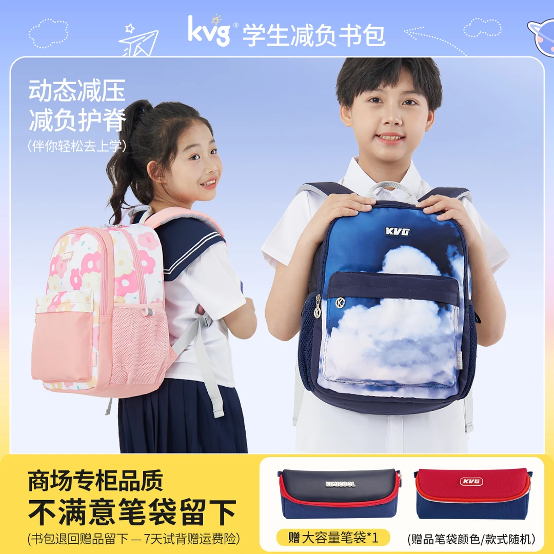 55-KVG高端品牌书包-郝
