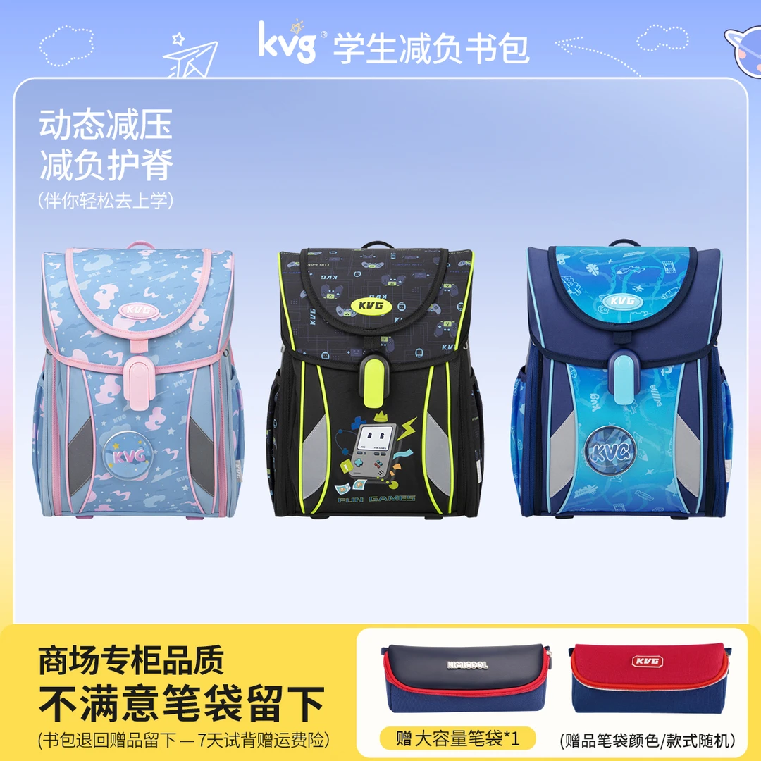 100-KVG高端品牌书包-郝
