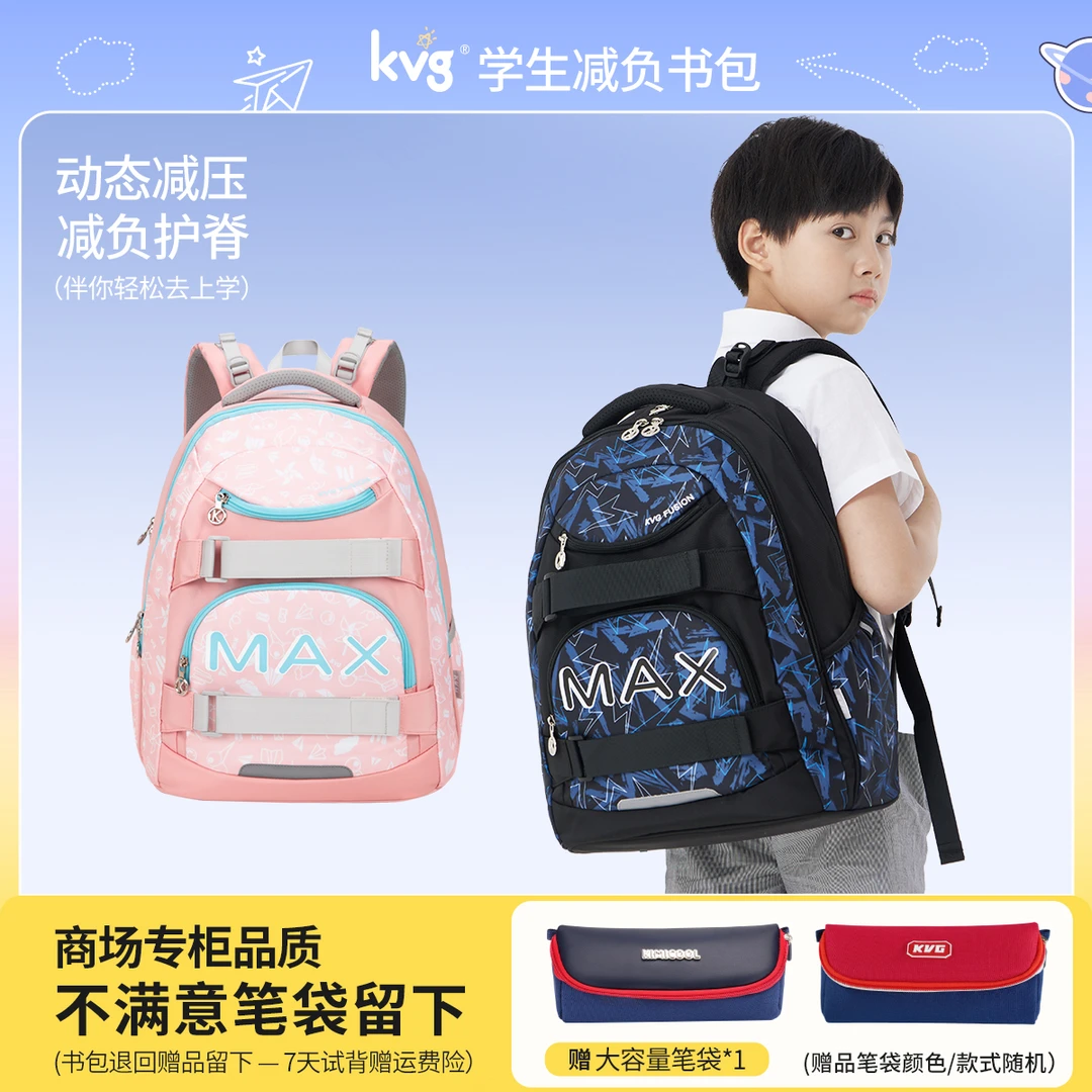 101-KVG高端品牌书包-郝