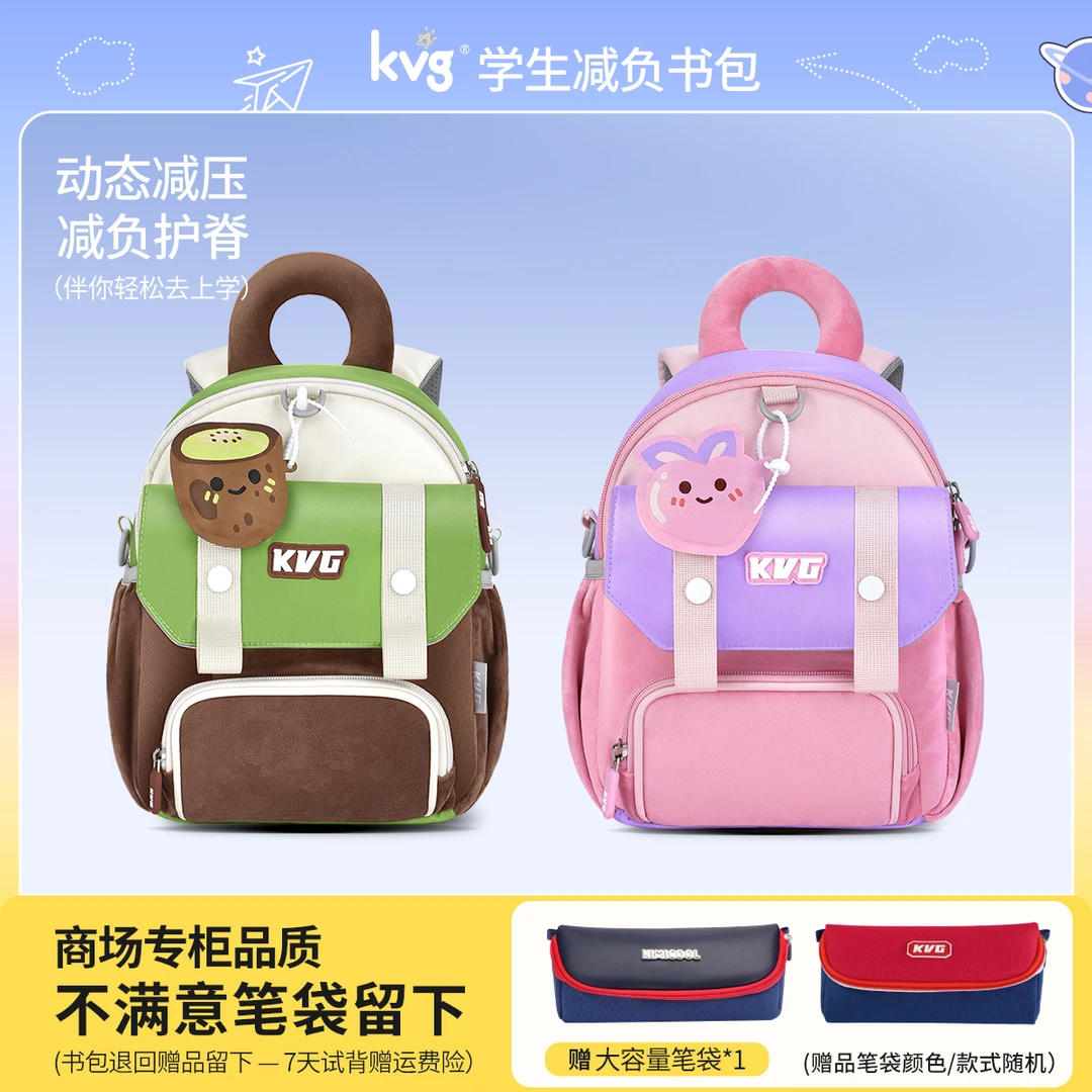 104-KVG高端品牌书包DF