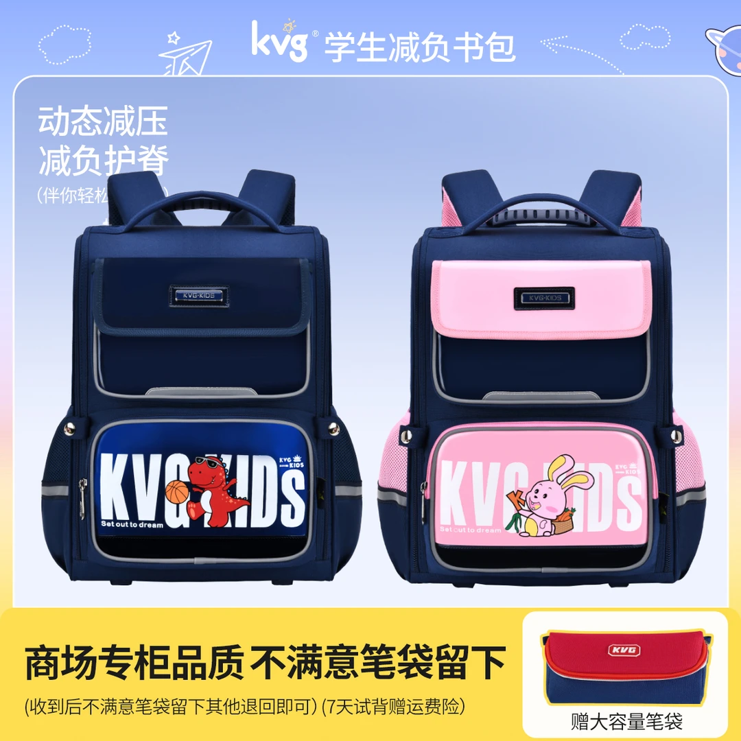 20-KVG高端品牌书包-郝