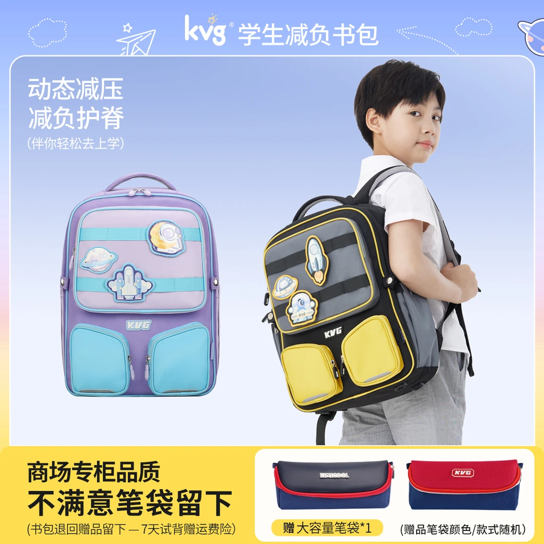 57-KVG高端品牌书包Y
