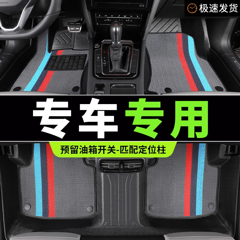 tpe吉利汽车脚垫帝豪/gl/gs/S缤瑞缤越星越星瑞银河博越/L全包围