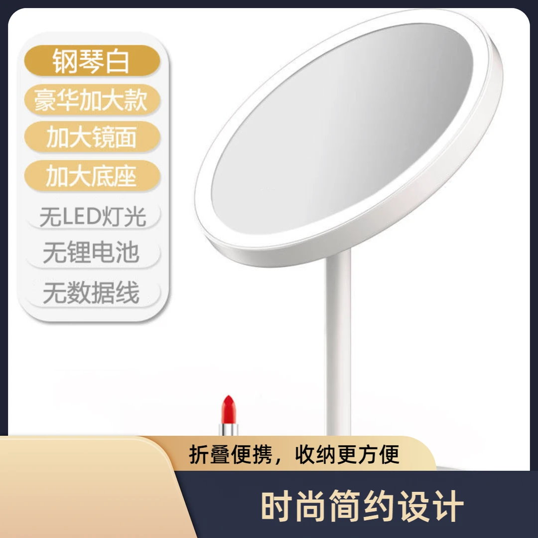 便携化妆镜化妆镜带灯台式小镜子桌面小型梳妆镜 钢琴白/胭脂粉