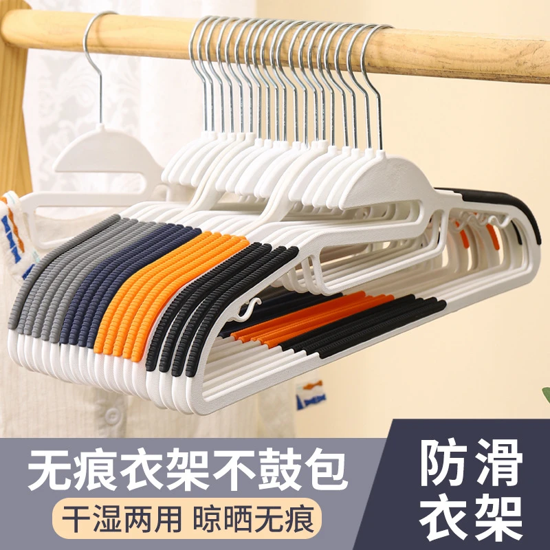 家用塑料衣架 晾衣架 鱼嘴防滑防肩角衣撑 干湿两用 无痕收纳衣挂