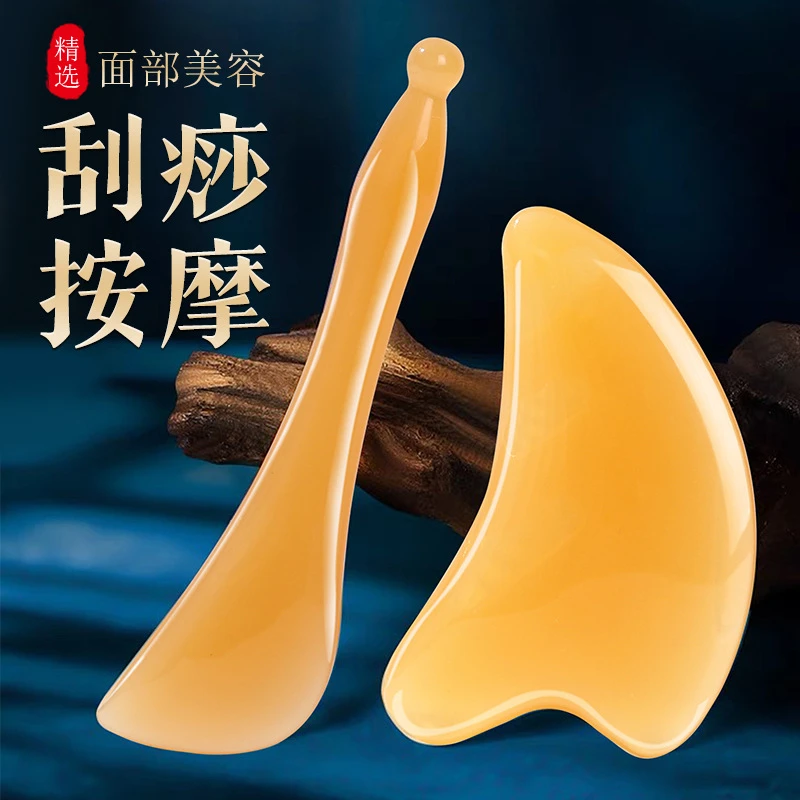 全身通用刮痧板大号经络疏通点穴拔筋棒肩颈刮痧工具