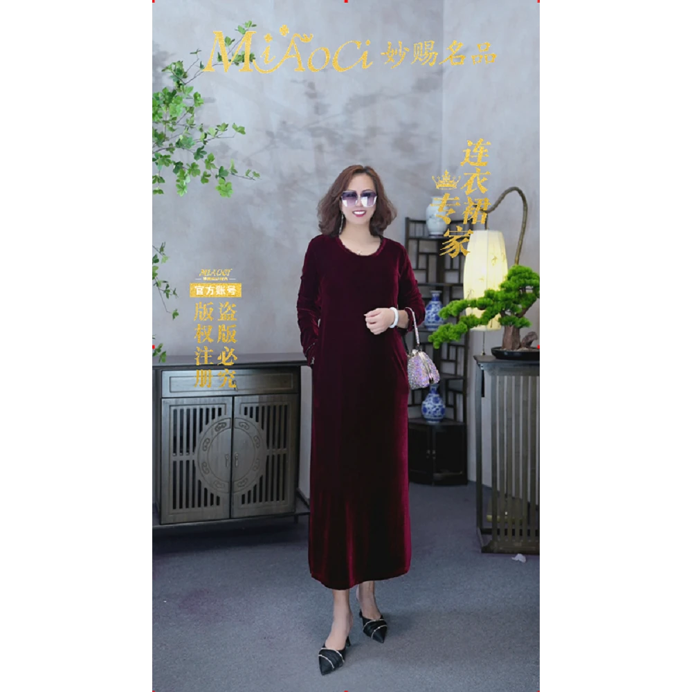 [MIAOCI]L3658新品时尚简约钉珠轻奢圆领长袖丝绒连衣裙