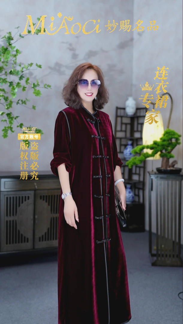 【MIAOCI】1618 秋季新品 时尚中国风复古无袖盘扣马甲