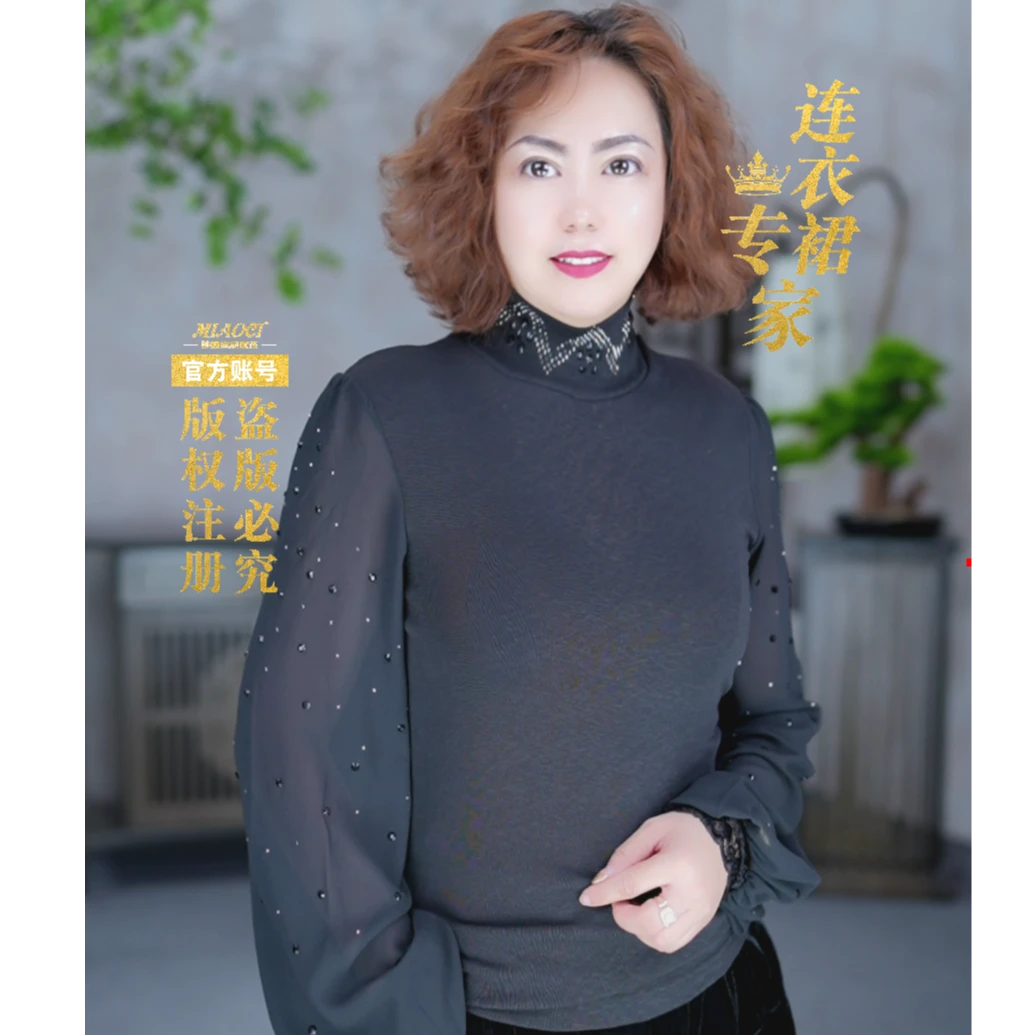 【MIAOCI】10新款时尚百搭高弹打底衫