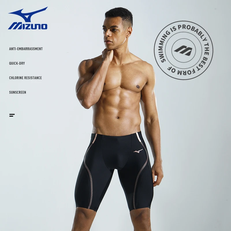 Mizuno/美津浓泳裤男士专业五分速干防尴尬抗氯运动健身游泳装备