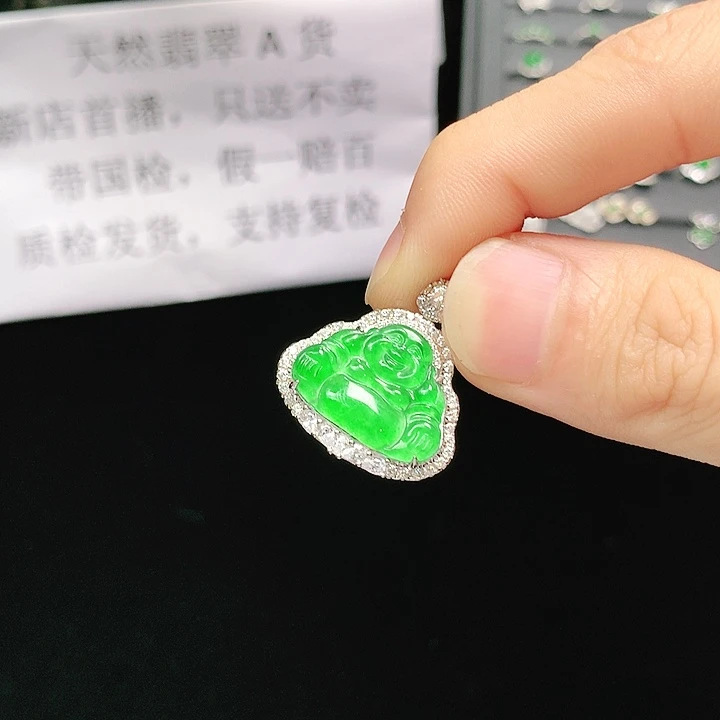 翡翠吊坠(赠链)未镶嵌吊坠