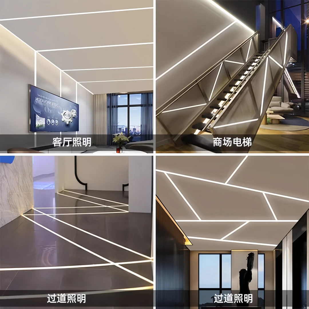 【定制专拍】清单套餐发货 线条灯无主灯磁吸轨道灯硅胶线条灯