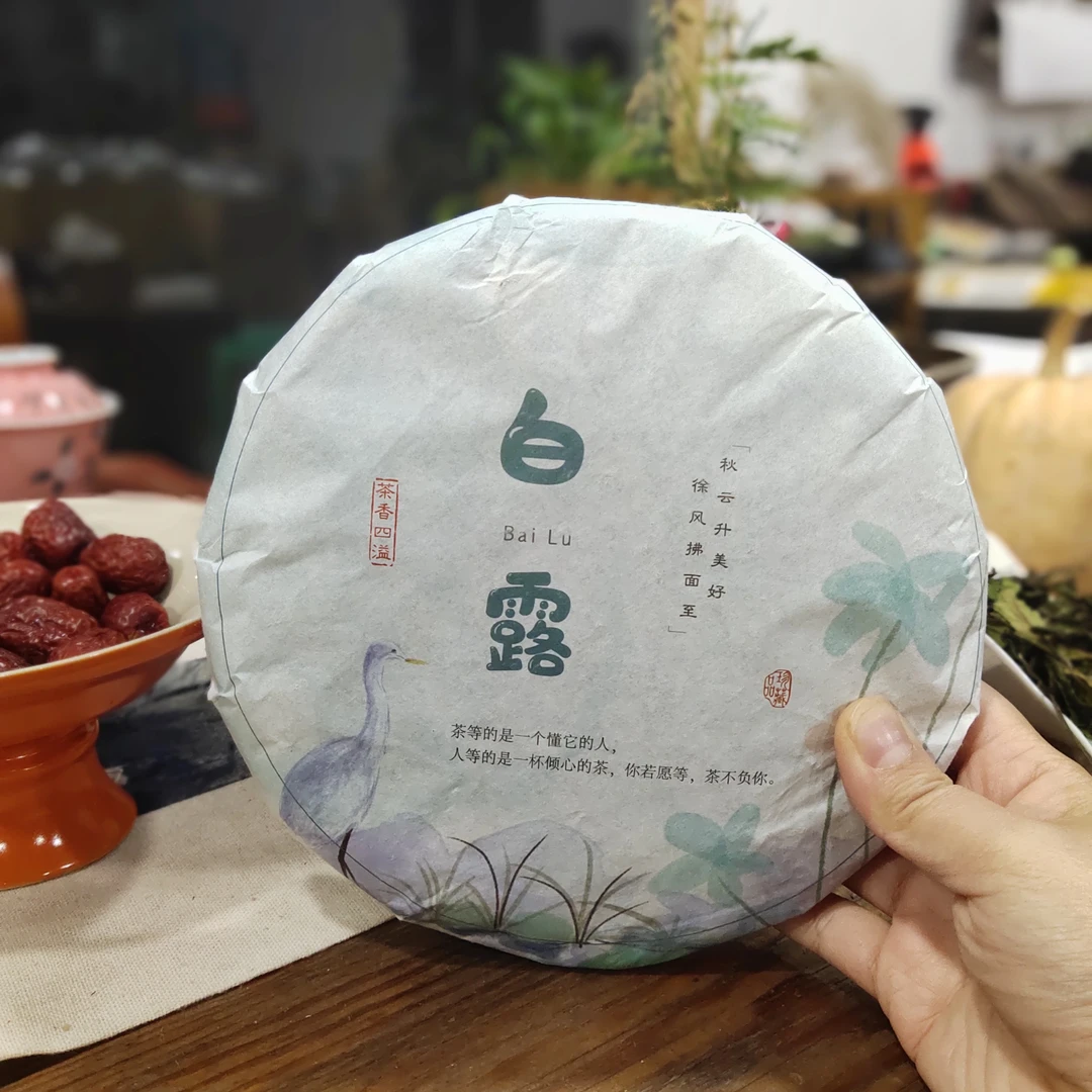 福鼎白茶 2022年磻溪高山老树白露寿眉350克