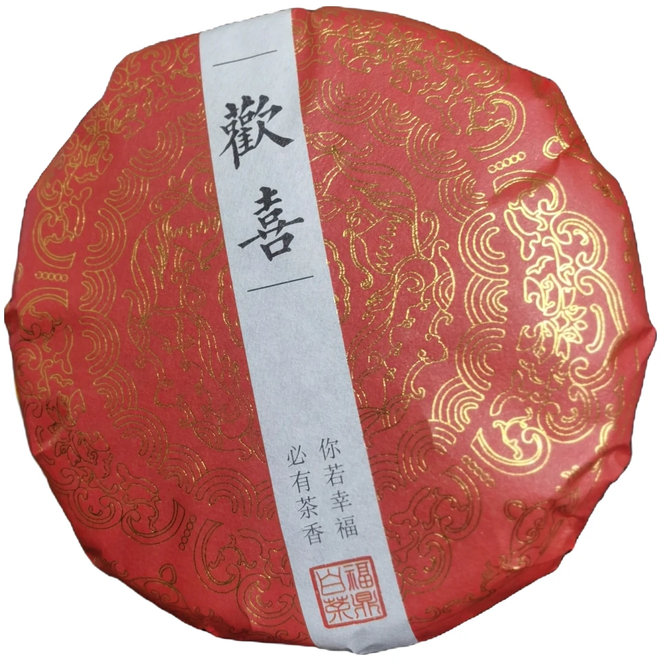 【福鼎白茶】2018年寿眉饼茶 100克 老白茶 焖泡煮