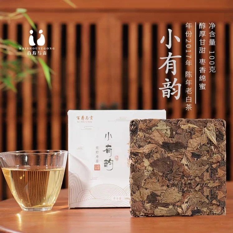 「百寿与贡」小有韵 2017福鼎白茶茶饼高山荒野寿眉老树大叶100g