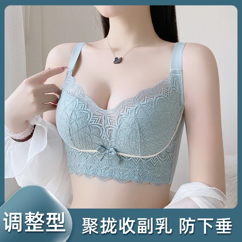 蔓朵奇莫代尔玫瑰精油防下垂文胸无钢圈调整型聚拢收副乳女士内衣